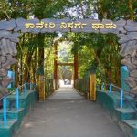 Cauvery Nisargadhama